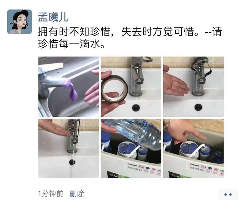 微信圖片_20200618204414.jpg 微信圖片_20200618204414.jpg