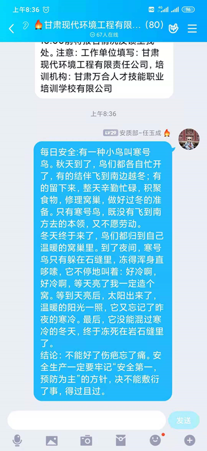 微信圖片_20200911161259.png
