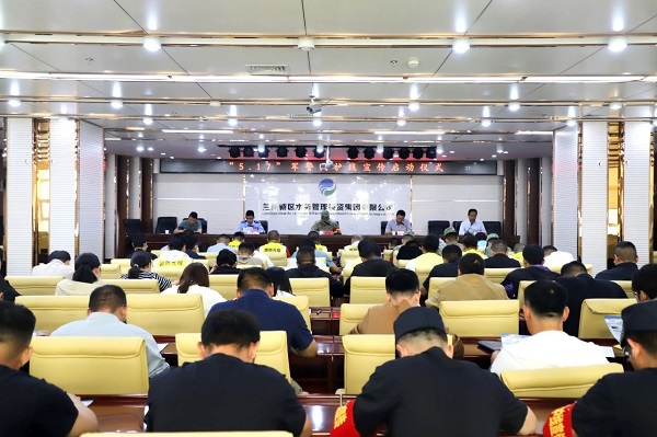 微信圖片_20250527150507.jpg 微信圖片_20250527150507.jpg