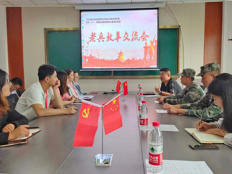 微信圖片_202108031520387.jpg 微信圖片_202108031520387.jpg