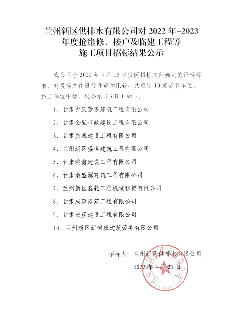 微信圖片_20220421154616.jpg 微信圖片_20220421154616.jpg