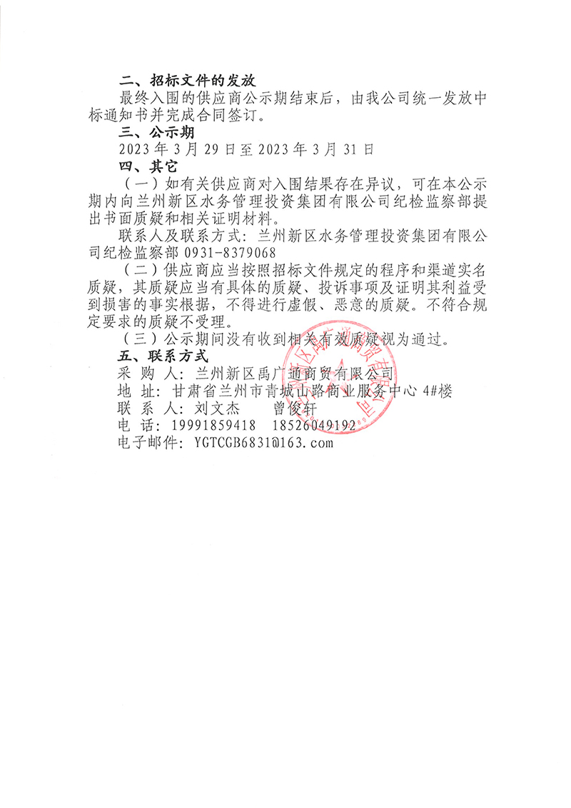 微信圖片_20230329214149.jpg 微信圖片_20230329214149.jpg